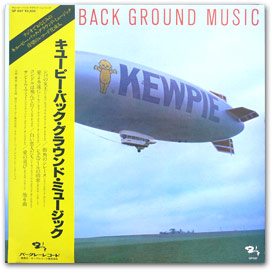 LPレコード「キユーピー・バック・グラウンド・ミュージック」のジャケット表と裏