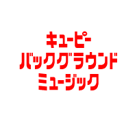 １ページ